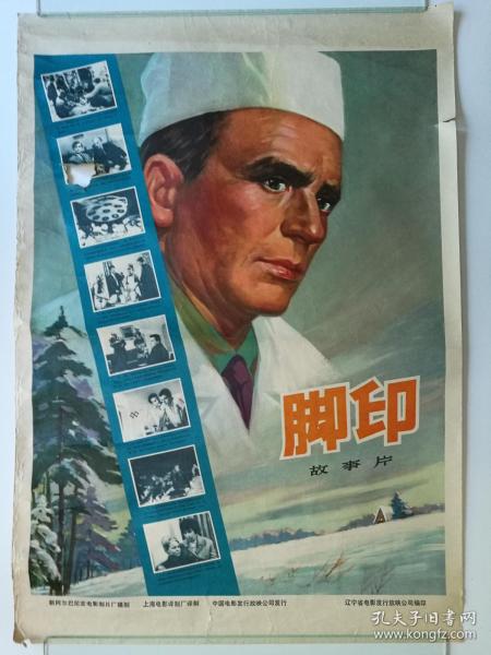 克瑞顿大学成绩单电子图